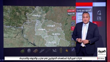 نقطة انطلاق للهجمات الأوكرانية على "بيلغورود" الروسية.. سر أهمية قاطعة سومي