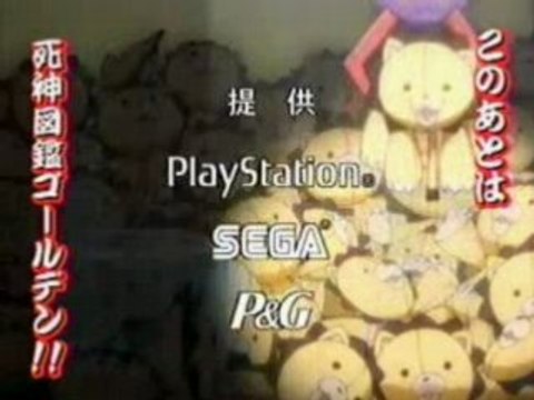 Bleach Preview 169-170 / Shinigami cup 169