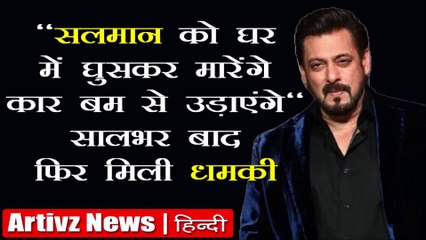 Salman Khan Gets Fresh Death Threats