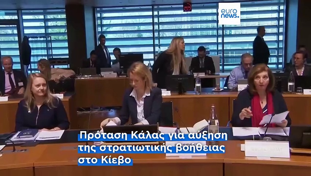 ΕΕ: Εξασφαλισμένα τα "δύο τρίτα" από τα 5 δις ε...