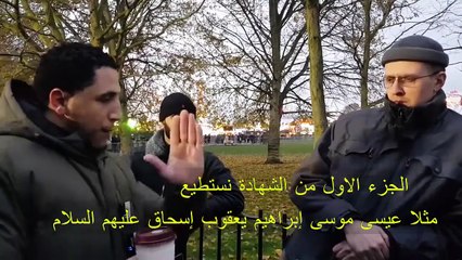 How did he, may God bless him and grant him peace, know this_ Shamsi with a visitor to the Speakers' Corner (arabic subtitle)