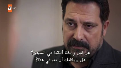 سلسل دين الروح الحلقة 15 مترجم