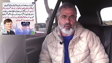 Important Visit from USA: Inside Story || Exclusive Analysis || Imran Riaz Khan VLOG