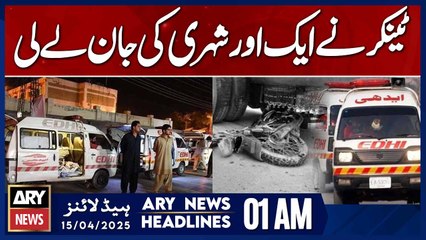 Tanker Claims Another Civilian’s Life  | ARY News 1 AM Headlines | 15th April 2025