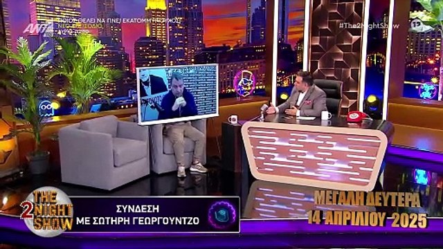 Τρελαμένος ο Αρναούτογλου: «Θα πάθεις τίποτα, θα πεθάνεις στον αέρα»