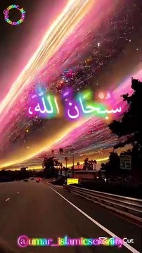 Powerful Dhikr | سبحان الله والحمد لله ولا إله إلا الله والله أكبر