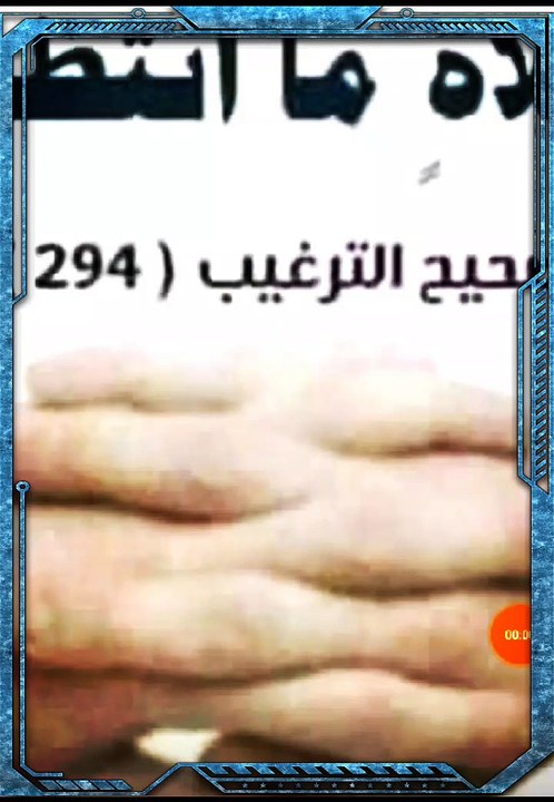 لا تفعل هذا العمل بأصابعك طالما تنتظر الصلاة بالمسجد