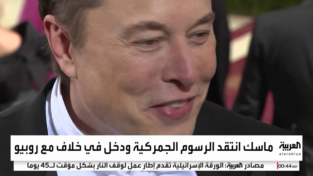 إيلون ماسك يكسر قواعد ترمب.. لماذا يتحدى الملياردير سياسات الرئيس علنا؟