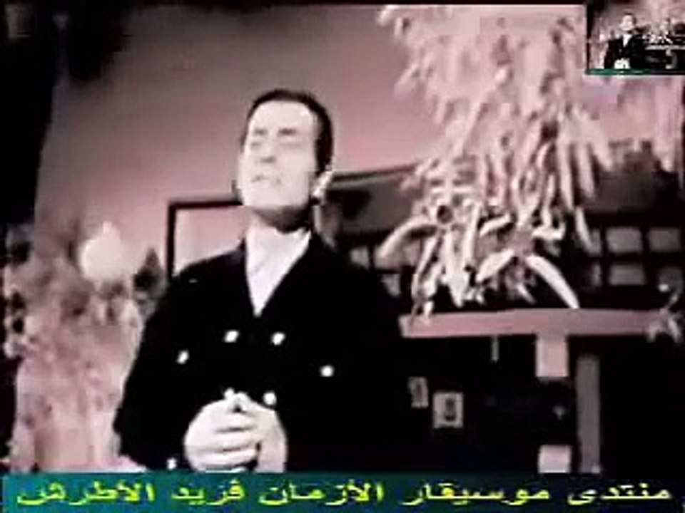 امتي تعود موسيقار الازمان فريد الاطرش بواسطه سوزان مصطفي