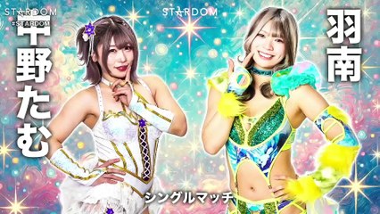 Tam Nakano vs. Hanan (STARDOM 2025.04.13)