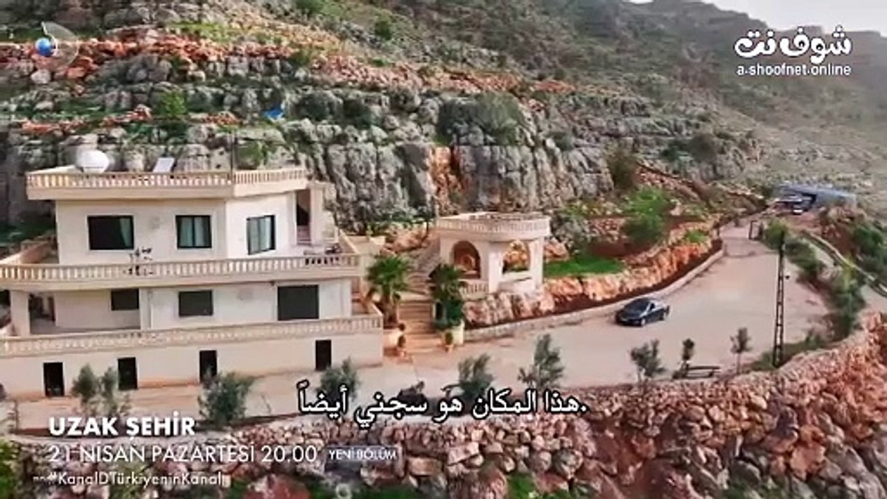 مسلسل المدينة البعيدة الحلقة 22 اعلان 1 مترجم