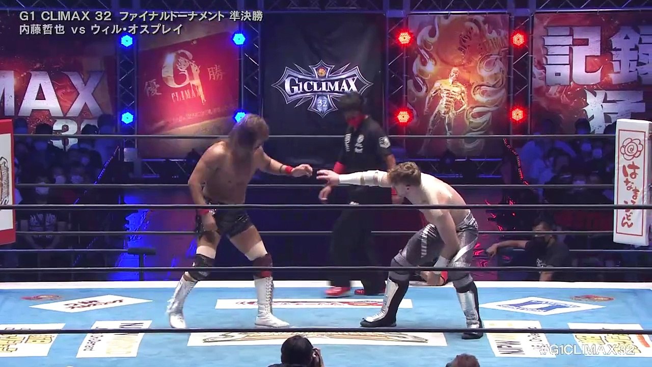 Tetsuya Naito vs Will Ospreay - G1 CLIMAX 32 - SEMI FINAL MATCH: NJPW G1 CLIMAX 32 (8/17/2022)