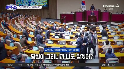[오늘의 돌직구]권영진 본인 등판…국회 ‘벤클’ 뒷얘기