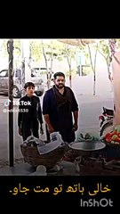 آج تو عید کا دن ہے غریب آدمی