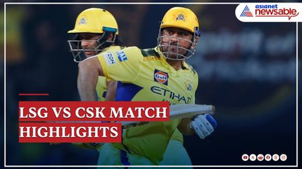 IPL 2025 LSG vs CSK Match Highlights: MS Dhoni & Shivam Dube Heroics Guide CSK to Memorable Win