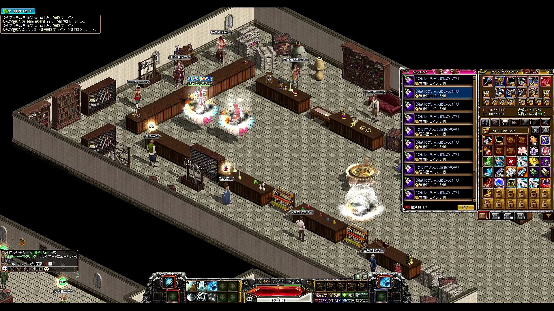 知識槍燃費良いってほんと？実験。 #RedStone #レッドストーン (1) - 動画 Dailymotion