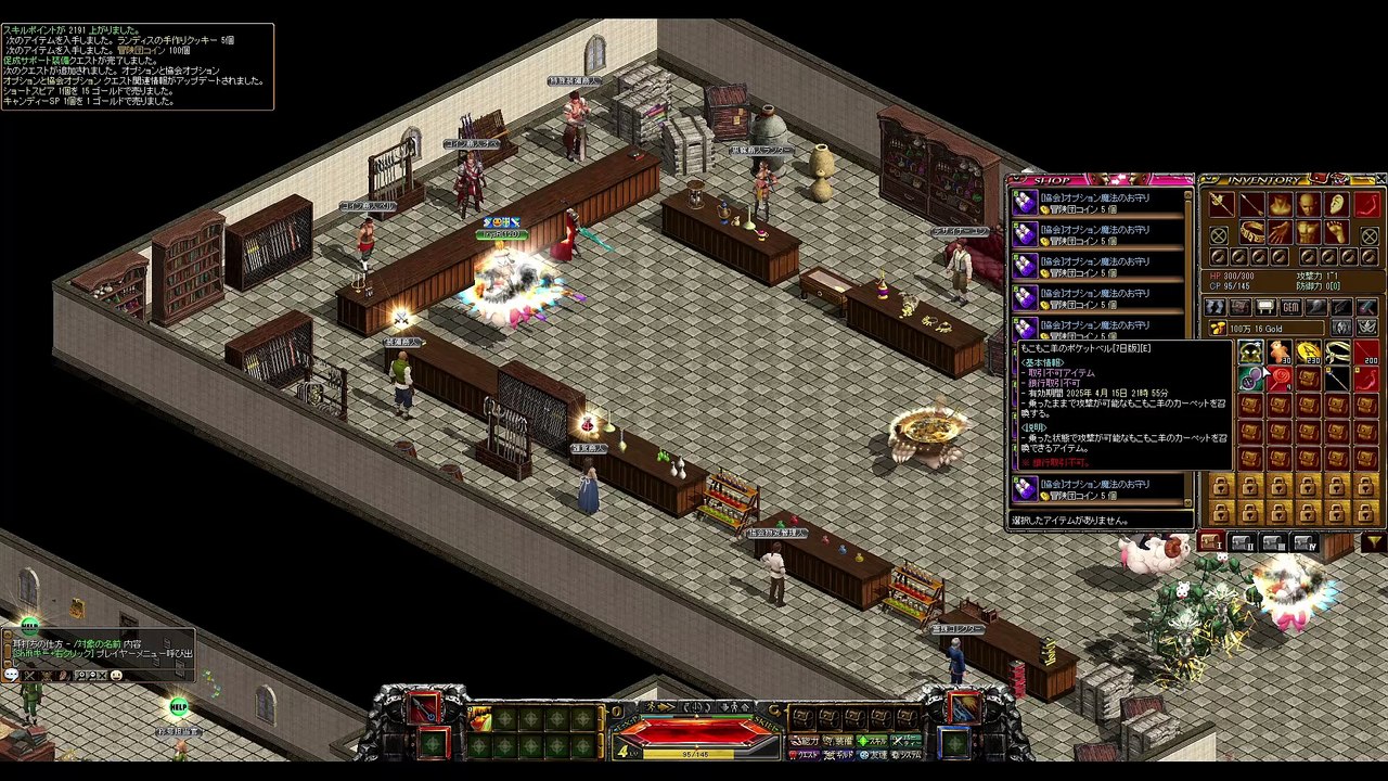 知識槍燃費良いってほんと？実験。 #RedStone #レッドストーン (3) - 動画 Dailymotion