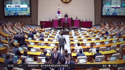 대통령 파면 후 첫 대정부질문…고성·막말 오간 국회