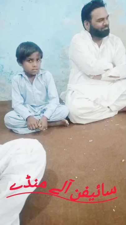 سائیفن آلے منڈے