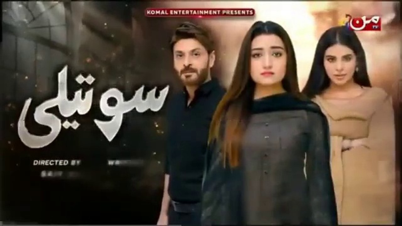 Soteli - Episode 40 | Saba Bukhari - Masooma Kazmi - Atif Rathore | Har Pal Entertainment