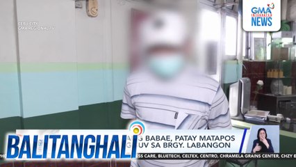 4-anyos na batang babae, patay matapos masagasaan ng SUV sa Brgy. Labangon | Balitanghali