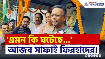 'এমন কি ঘটেছে...যা ঘটেছে নিন্দনীয়' মুর্শিদাবাদ ইস্যুতে আজব সাফাই ফিরহাদের