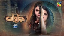 Judwaa - Episode 32 - 14th April 2025 [ Aina Asif _ Adnan Raza Mir ] BERG OYSTER PEARL - HUM TV