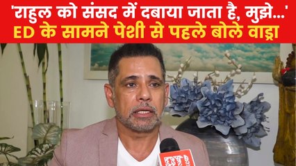 Robert Vadra on ED Summon: 'हर चीज के लिए तैयार हैं...' गुरुग्राम लैंड डील में ED की पूछताछ पर बोले रॉबर्ट वाड्रा