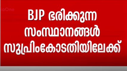 വഖഫ് നിയമത്തെ പിന്തുണച്ച് ബി.ജെ.പി ഭരിക്കുന്ന കുടുതൽ സംസ്ഥാനങ്ങൾ സുപ്രിംകോടതിയിൽ