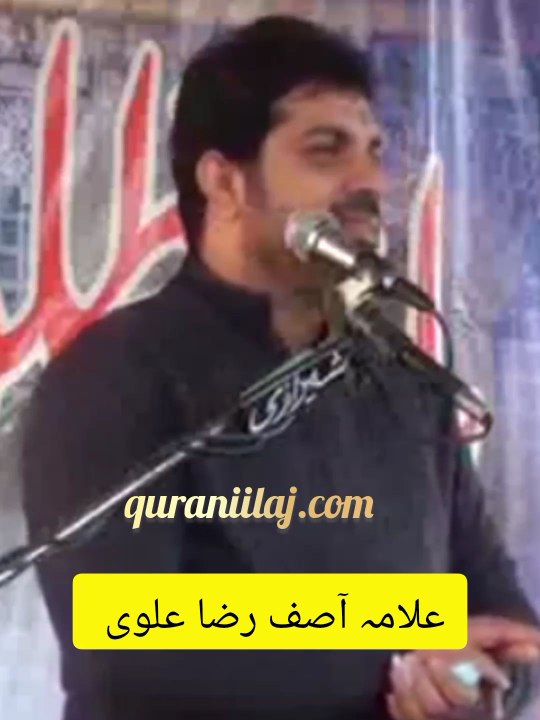 ولا علی چیز ہی ایسی ہے