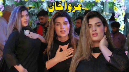 Channa Kithan Guzari AAYI Raat Ve, Urwa Khan ,Latest Dance Performance 2025