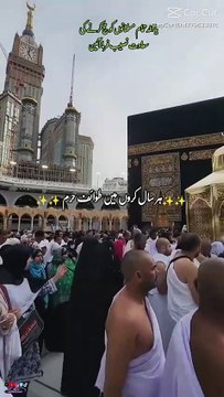 Emotional Hajj Moments at the Kaaba | Madina | #shorts #hajj #kaba #madina #viral