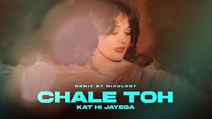 Chale To Kat he Jaye Ga by DJ Chohan