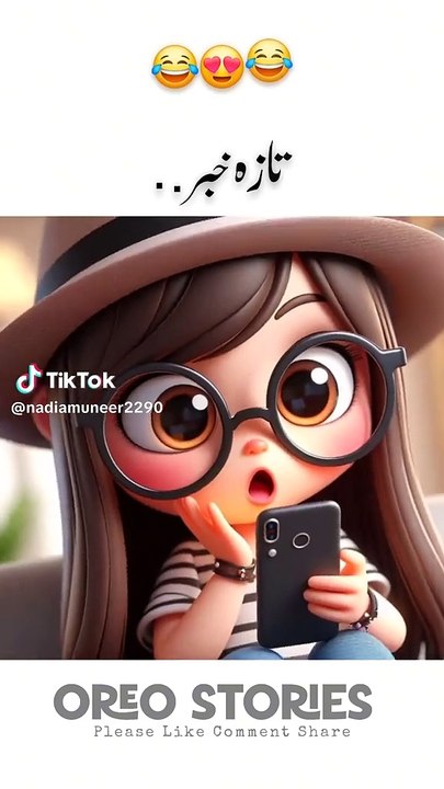 , information from you don't mind