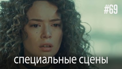 Женщина сериал - особые моменты #69