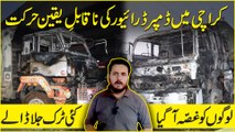 Karachi Mei dumper driver ki naqabil e yaqeen harkat, logo ko ghussa agya, Kai truck jala dalay