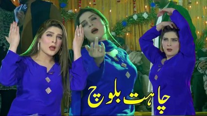 Kuj Loday Sajan , Chahat Baloch , Latest Dance Performance 2025
