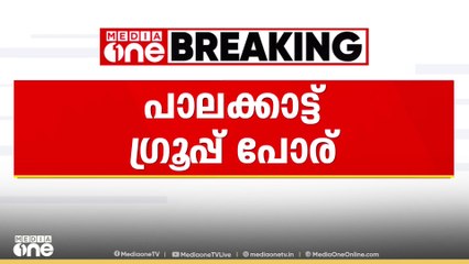 പാലക്കാട് കോട്ടായി മണ്ഡലം കോൺഗ്രസ് പ്രവർത്തരുടെ കൺവെൻഷൻ മെയ് ഒന്നിന് ചേരും.