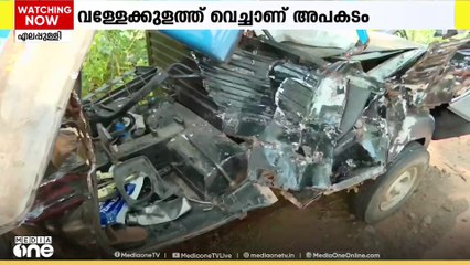 പാലക്കാട് എലപ്പുള്ളിയിൽ ബസ്സും ഓട്ടോറിക്ഷയും കൂട്ടിയിടിച്ച് രണ്ടുപേർ മരിച്ചു | Elappulli accident