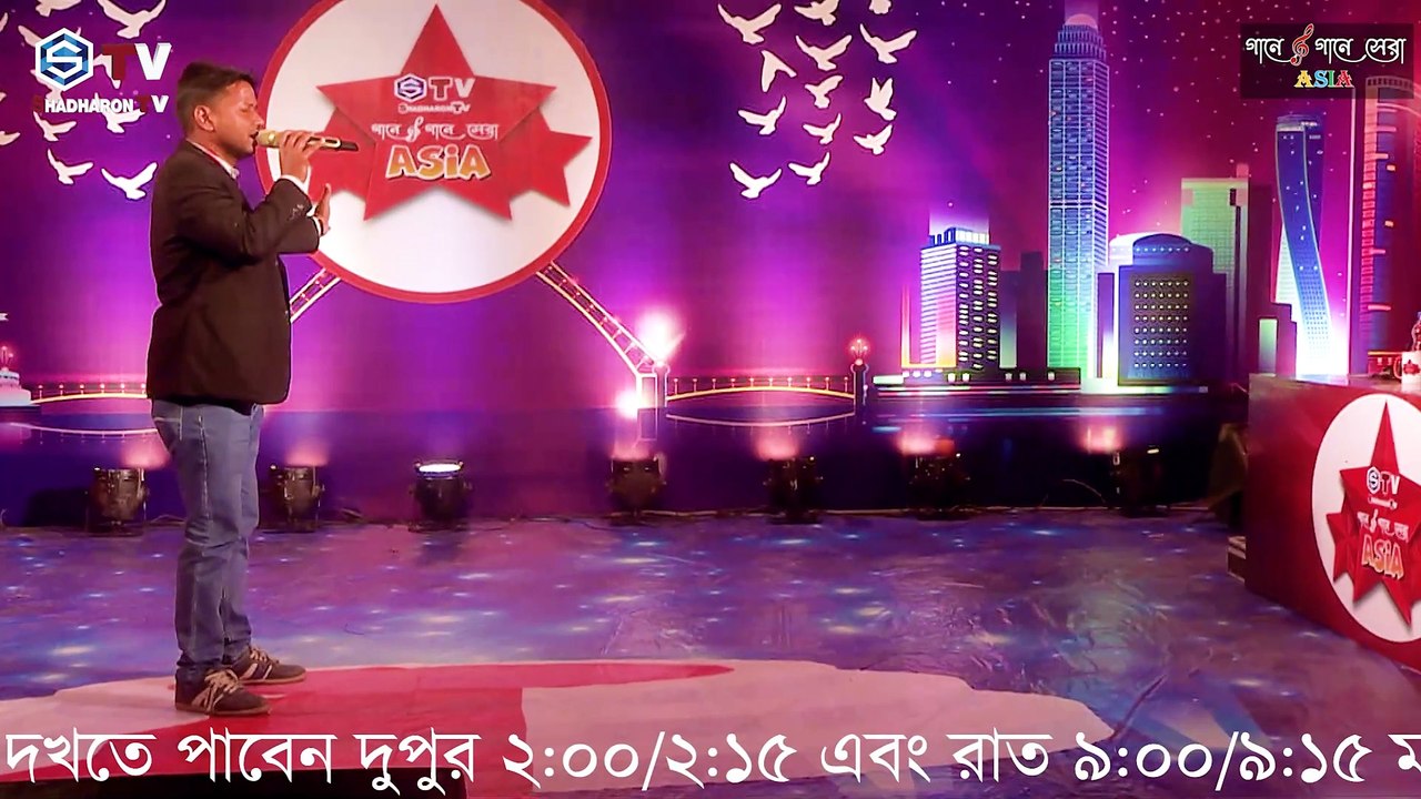 Baba Tomar Chele | বাবা তোমার ছেলে | Delowar Hosain | Reality Show | Gaane Gaane Shera