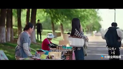 Trailer Eat Run Love Ep 16