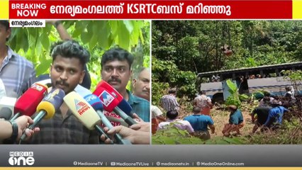 'കുട്ടിയുടെ കൈ ടയറിനടിയിലായിരുന്നു; എല്ലാവരും എത്തിയെങ്കിലും രക്ഷിക്കാനായില്ല'