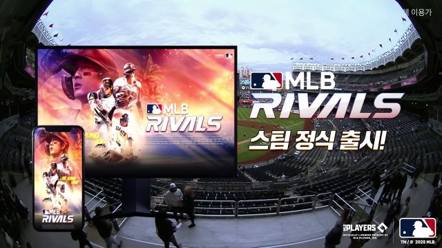 스포츠중계 빠른티비 [MLB] 캔자스시티 vs 뉴욕 양키스 하이라이트 2025.04.15 (화) 0805