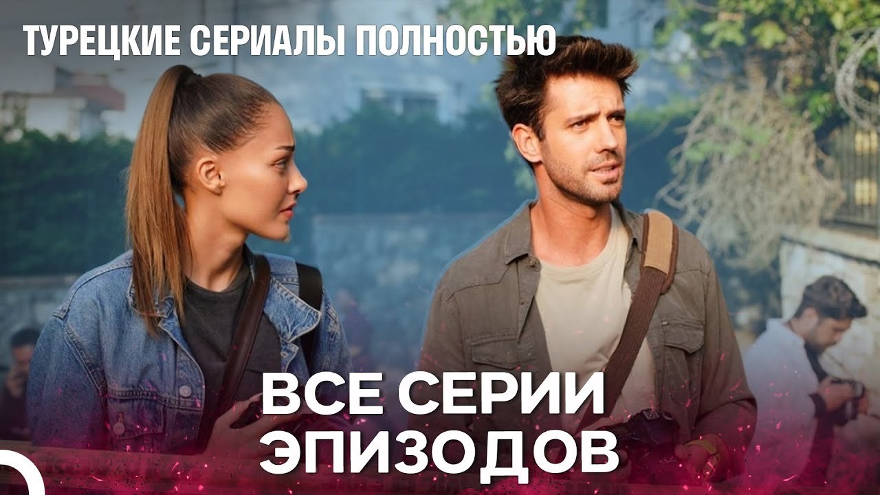 Все отделы - Идеальный Жилец