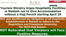 Tourism Ministry urges hospitality facilities in Makkah not to give accommodation without a Hajj permit starting April 29