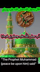 بچوں کے درمیان عدل و انصاف کرنا "The earth has swallowed such fine young men."
