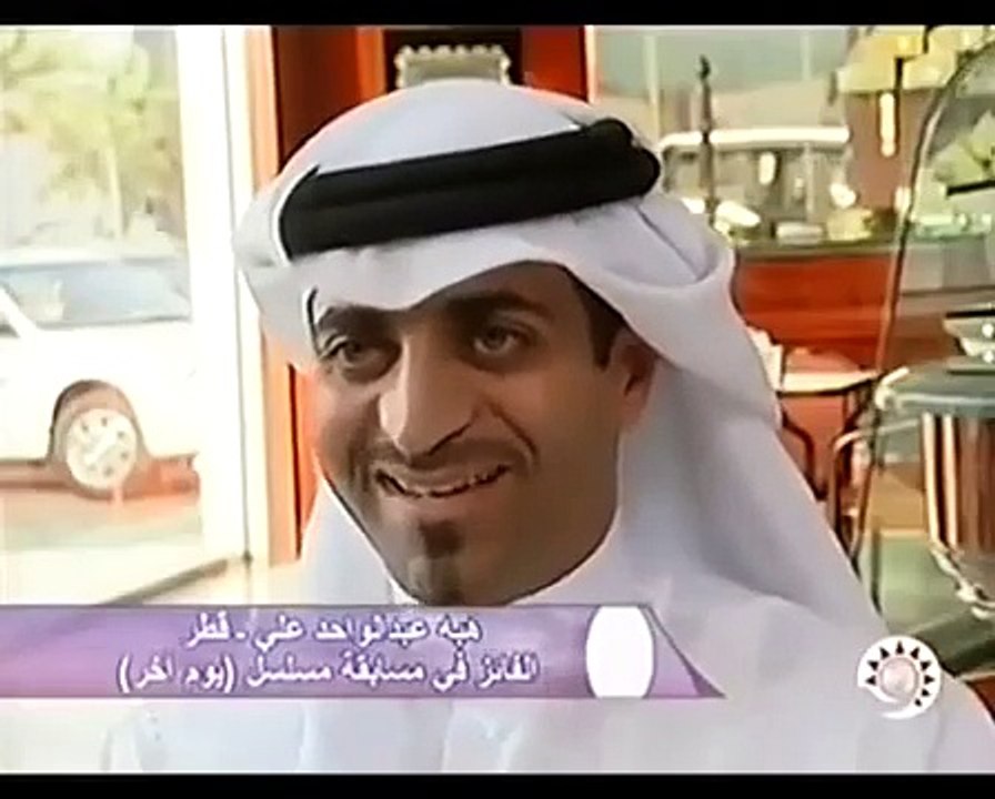 مسلسل يوم اخر الحلقة 27 كاملة ا عبدالله عبدالعزيز ، ناصر محمد ا مسلسلات قطرية قديمة