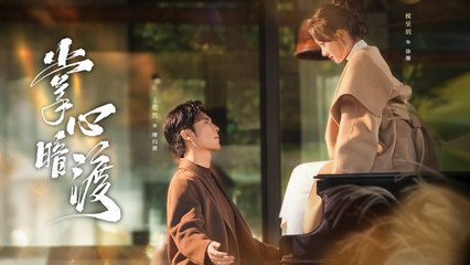 Revenge Turned Romantic: Seducing the Uncle When You Least Expect It 💖