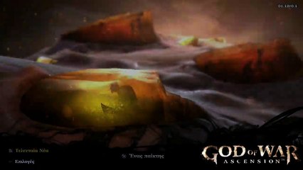 God of War: Ascension online multiplayer - ps3