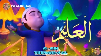 99 Names of Allah (SWT) | Asma - ul - Husna